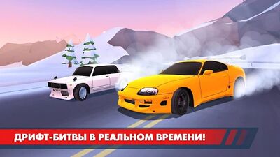 Скачать взломанную Drift Clash Онлайн [Мод меню] MOD apk на Андроид