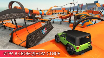 Скачать взломанную Car Stunt Races: Mega Ramps [Много монет] MOD apk на Андроид