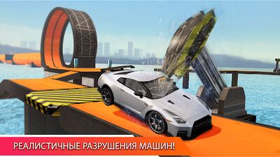 Скачать взломанную Car Stunt Races: Mega Ramps [Много монет] MOD apk на Андроид