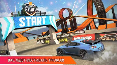 Скачать взломанную Car Stunt Races: Mega Ramps [Много монет] MOD apk на Андроид