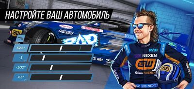 Скачать взломанную Torque Drift [Много монет] MOD apk на Андроид