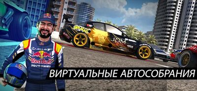 Скачать взломанную Torque Drift [Много монет] MOD apk на Андроид