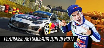 Скачать взломанную Torque Drift [Много монет] MOD apk на Андроид
