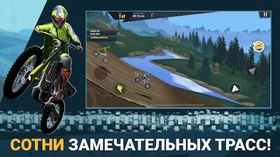 Скачать взломанную Mad Skills Motocross 3 [Много денег] MOD apk на Андроид