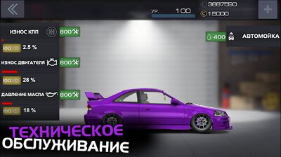 Скачать взломанную Project Drag Racing [Мод меню] MOD apk на Андроид