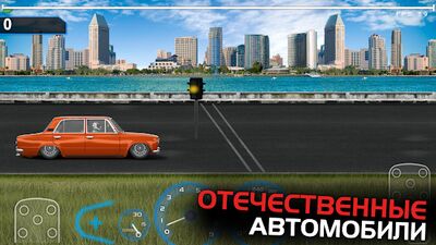 Скачать взломанную Project Drag Racing [Мод меню] MOD apk на Андроид