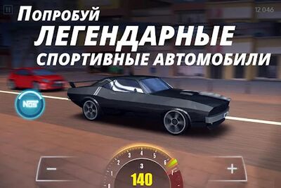 Скачать взломанную Drag Racing - Уличные Гонки [Мод меню] MOD apk на Андроид