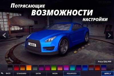 Скачать взломанную Drag Racing - Уличные Гонки [Мод меню] MOD apk на Андроид