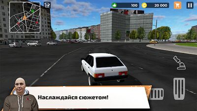 Скачать взломанную BCW - Курьер в большом городе [Много монет] MOD apk на Андроид