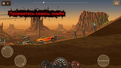Скачать взломанную Earn to Die Lite [Бесплатные покупки] MOD apk на Андроид