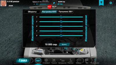 Скачать взломанную Запретные гонки [Бесплатные покупки] MOD apk на Андроид