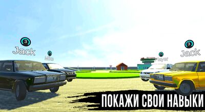 Скачать взломанную Жигули Дрифт Симулятор: Онлайн вождение [Мод меню] MOD apk на Андроид