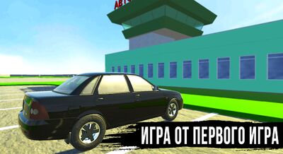 Скачать взломанную Жигули Дрифт Симулятор: Онлайн вождение [Мод меню] MOD apk на Андроид