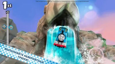 Скачать взломанную Tomac и его друзья: вперед [Мод меню] MOD apk на Андроид