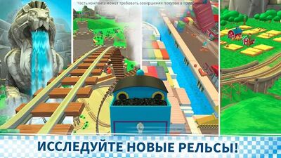 Скачать взломанную Tomac и его друзья: вперед [Мод меню] MOD apk на Андроид