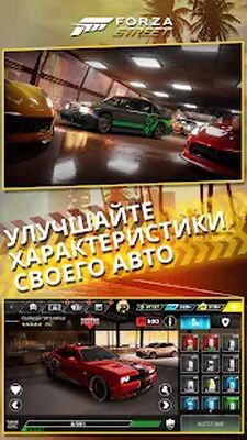 Скачать взломанную Forza Street [Много монет] MOD apk на Андроид