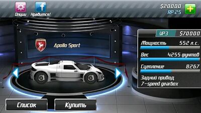 Скачать взломанную Drag Racing [Мод меню] MOD apk на Андроид