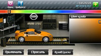 Скачать взломанную Drag Racing [Мод меню] MOD apk на Андроид
