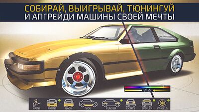 Скачать взломанную JDM Racing: Drag & Drift online races [Много денег] MOD apk на Андроид