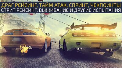 Скачать взломанную JDM Racing: Drag & Drift online races [Много денег] MOD apk на Андроид