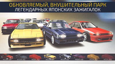 Скачать взломанную JDM Racing: Drag & Drift online races [Много денег] MOD apk на Андроид
