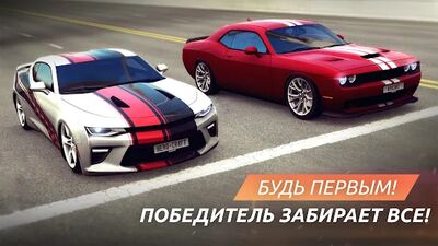 Скачать взломанную Street Racing Grand Tour－Уличные гонки на машинах! [Бесплатные покупки] MOD apk на Андроид