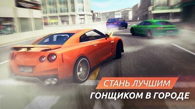 Скачать взломанную Street Racing Grand Tour－Уличные гонки на машинах! [Бесплатные покупки] MOD apk на Андроид