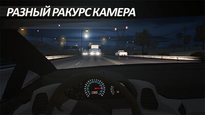 Скачать взломанную Traffic Tour - многопользовательская гоночная игра [Мод меню] MOD apk на Андроид