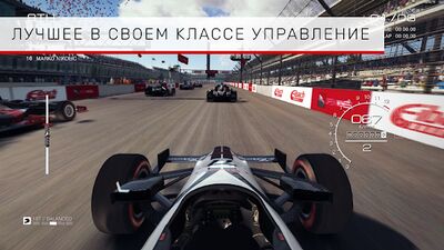 Скачать взломанную GRID™ Autosport Custom Edition [Мод меню] MOD apk на Андроид