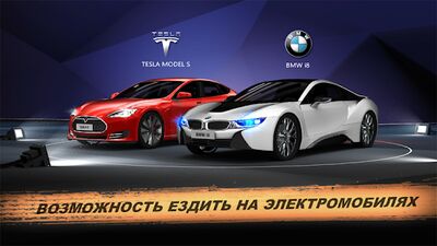 Скачать взломанную GT: Speed Club - Drag Racing / CSR Race Car Game [Бесплатные покупки] MOD apk на Андроид