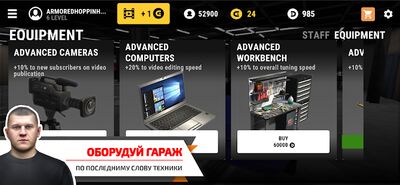 Скачать взломанную Гараж 54 - Симулятор механика [Бесплатные покупки] MOD apk на Андроид