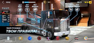 Скачать взломанную Big Rig Racing [Много денег] MOD apk на Андроид