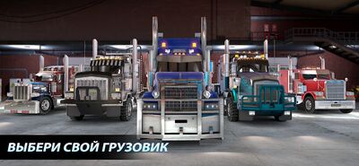 Скачать взломанную Big Rig Racing [Много денег] MOD apk на Андроид