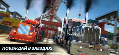 Скачать взломанную Big Rig Racing [Много денег] MOD apk на Андроид