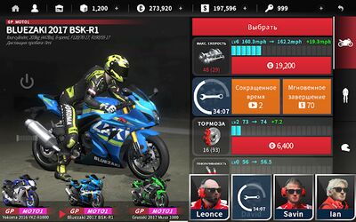 Скачать взломанную Real Moto 2 [Много монет] MOD apk на Андроид