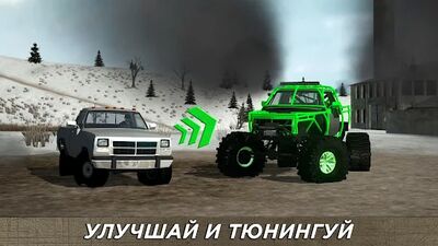 Скачать взломанную 4x4 Mania [Много монет] MOD apk на Андроид