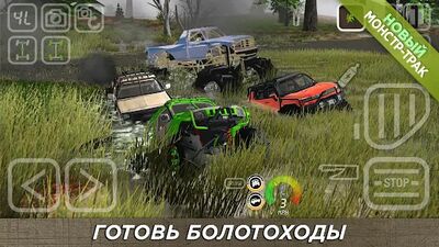 Скачать взломанную 4x4 Mania [Много монет] MOD apk на Андроид