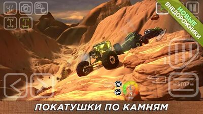 Скачать взломанную 4x4 Mania [Много монет] MOD apk на Андроид