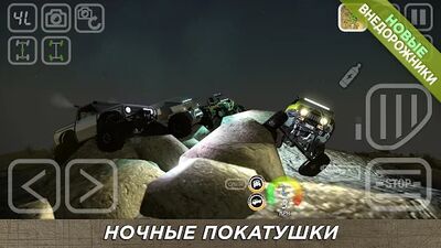 Скачать взломанную 4x4 Mania [Много монет] MOD apk на Андроид