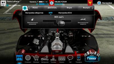 Скачать взломанную Tuner Life: гонки, drag racing [Бесплатные покупки] MOD apk на Андроид