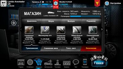 Скачать взломанную Tuner Life: гонки, drag racing [Бесплатные покупки] MOD apk на Андроид