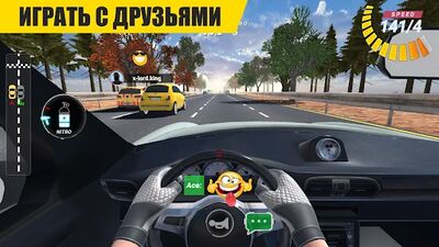 Скачать взломанную Гонки онлайн [Много монет] MOD apk на Андроид