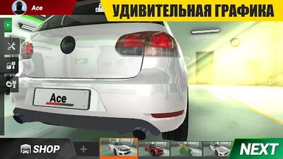 Скачать взломанную Гонки онлайн [Много монет] MOD apk на Андроид