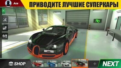 Скачать взломанную Гонки онлайн [Много монет] MOD apk на Андроид