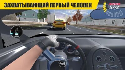 Скачать взломанную Гонки онлайн [Много монет] MOD apk на Андроид