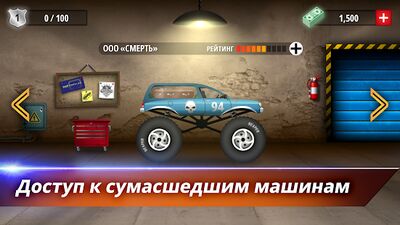 Скачать взломанную Renegade Racing [Бесплатные покупки] MOD apk на Андроид