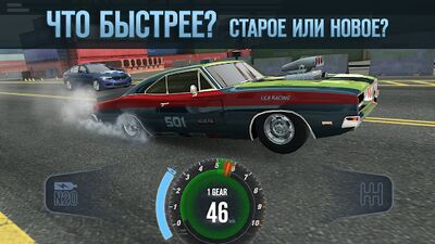 Скачать взломанную Drag Battle 2: Гоночные Войны [Бесплатные покупки] MOD apk на Андроид