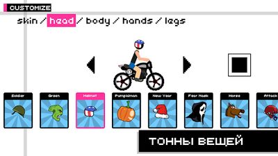 Скачать взломанную Draw Rider: Велосипедные Гонки [Бесплатные покупки] MOD apk на Андроид