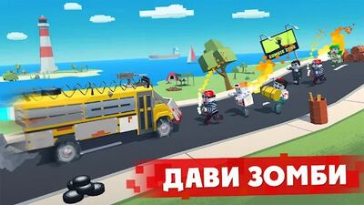 Скачать взломанную Zombie Derby: Pixel Survival [Бесплатные покупки] MOD apk на Андроид