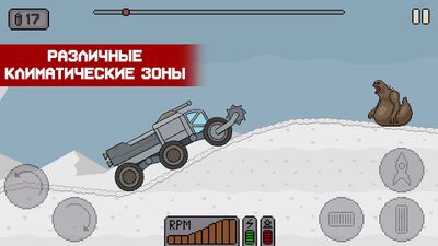 Скачать взломанную Death Rover - Луноход против зомби [Много денег] MOD apk на Андроид